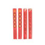 100% Natural Round Bamboo Disposable Chopsticks With Semi Paper Sleeve