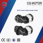 electric cargo cart/passenger tricycle/rickshaw/golf motor spare parts