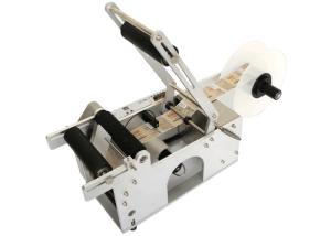 Quality MRL-50 Small 60ml e Liquid Vertical Round Glass Pet Water Wine Bottle Labeling Machine wholesale