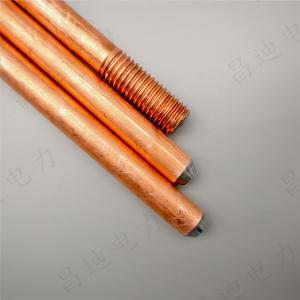 Quality 16mm Industrial Electrical Earth Rod Grounding Electrode Rod wholesale