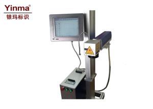 Quality 20W Fiber Laser Marking Machine Small Volume Weight Easy Maintenance wholesale
