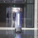 Waterproof Safety UV Medical Disinfection Robot