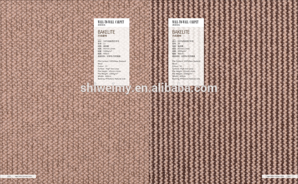 HOME Carpet/ WOOL Carpet