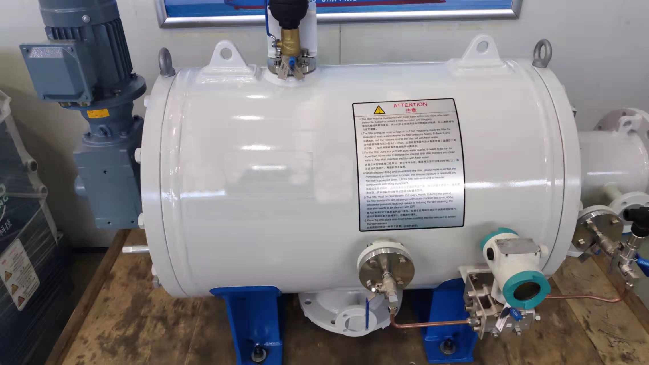IMO MEPC.279(70) Standard CCS, RMRS, USCG, ABS, DNV-GL Approved Marine Ballast Water Management System BWMS