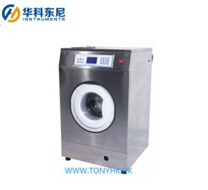 China ISO 6330 Fully Automatic Textile Shrinkage Wash Machine on sale