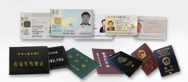 Hotel Check-in MRZ OCR Passport Reader with Android Software and Biometric Reader