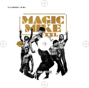 Quality Hot sale dvd movie Magic Mike XXL (2015) new Video Region free 1dvd wholesale