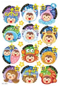Quality Fashional decorative PVC Cartoon Sticker for kids 8401 wholesale