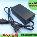 Motorcycle Electric Scooter 67.2V Lithium Ion Battery Chargers