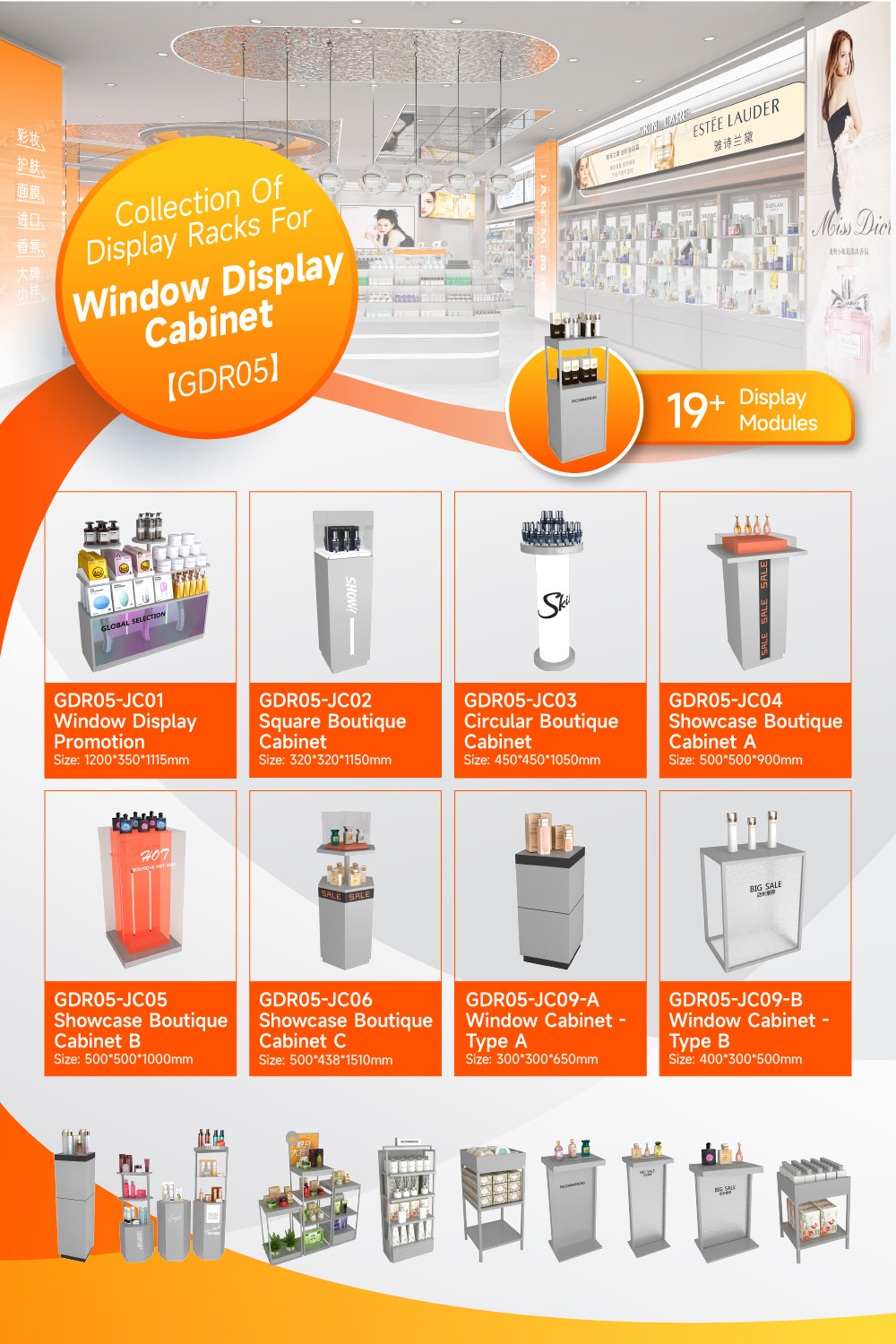 GDR05-JC05 Makeup Display Rack with 3mm Orange Semi-Transparent Acrylic Assembled Box for Fashion Boutique