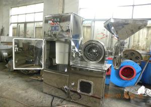 Quality Mirror Polished Powder Milling Machine FL Grade Mill Grinder 304 Stainless Steel Construction wholesale