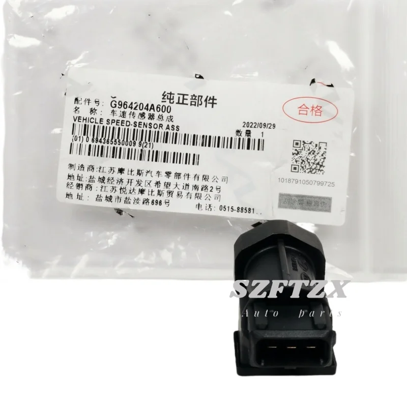 Brand New 964204A600 Manual Transmission Speed Sensor 96420-4A600 for Hyundai Accent Tucson KIA Rio