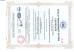 Chongqing SAC Power Group Co.,Ltd. Certifications