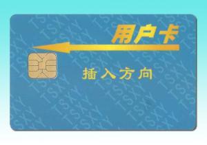 Quality ATMEL AT24C04 Contact chip cards wholesale