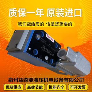 Quality R902220712 A11VLO190LRDS+A10VO45ED+A10VO45ED Excavatorplungerpump wholesale