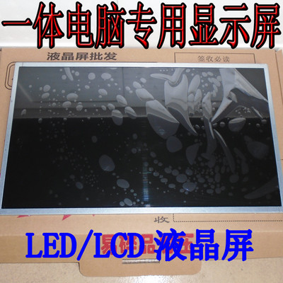 BOE 18.5 Inch Medical Industrial Lcd Screen Model 1366*768 Pixels DV185WHM-NM1