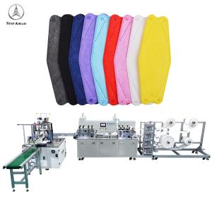 Quality 0.6Mpa KN95 Face Mask Making Machine Full Automatic for Fish Mask wholesale
