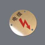 Professional Chemical Etching Custom Metal Name Plates