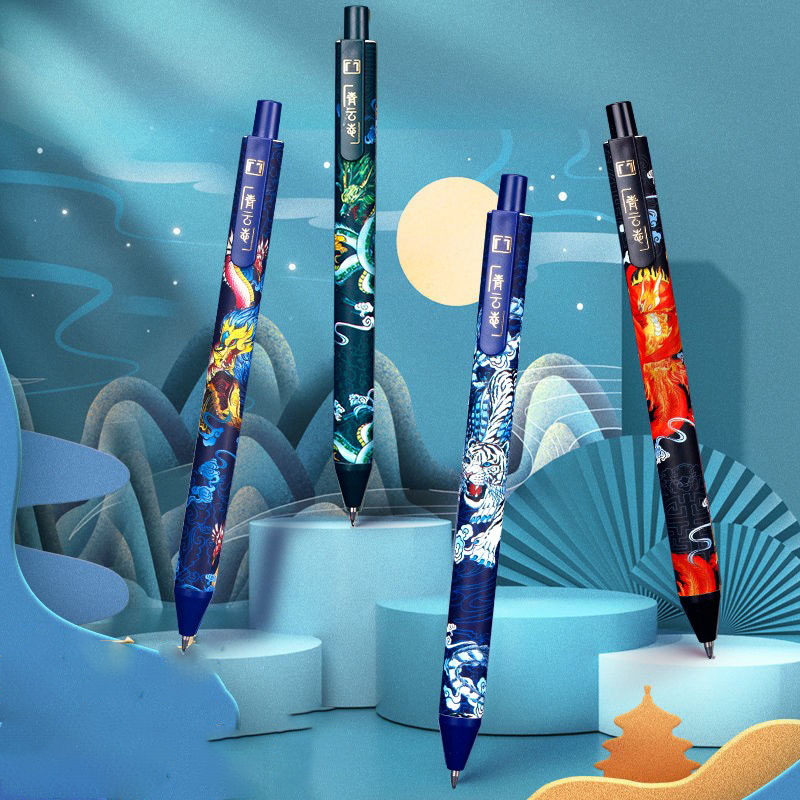 2022 Traditional Four Gods Animal Neutral Pen 0.5 Ballpoint Pen Ancient Chinese Style
