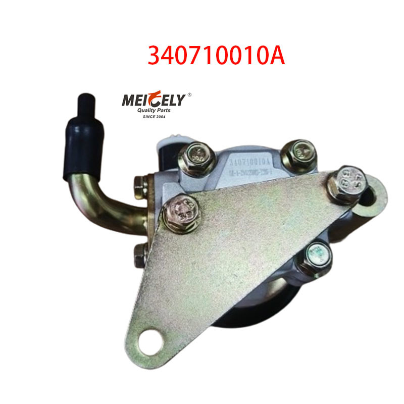 OE 340710010A Original Power Steering Pump For JMC KaiYun
