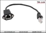 Panel mount shielded CAT5e RJ45 male to female extension Network Patch Cable