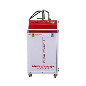 Quality -Chic 220V 50HZ 9KW 8 Bar High Temperature Wet and Dry Steam Car Washer Machine for Car Interior/Carpets/Seats/Engine wholesale