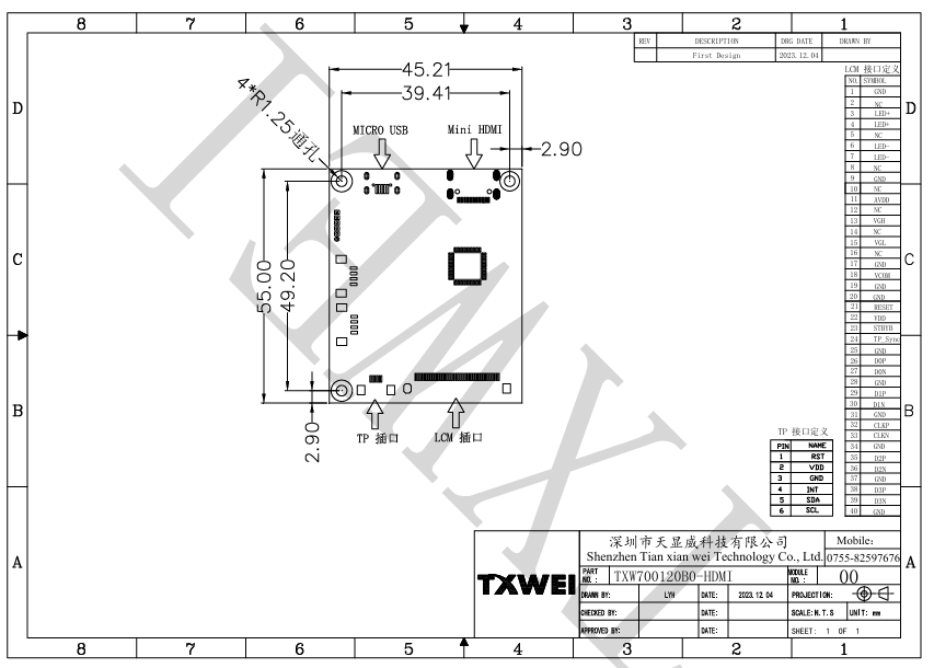 6.9 Inch 280*1424 Resolution Full Color TFT LCD Display Module with HDMI LCM interface