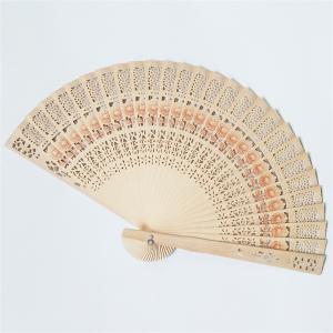 Quality Colorful Chinese Personalized Folding Hand Fans 20.5cm For Wedding Gifts wholesale