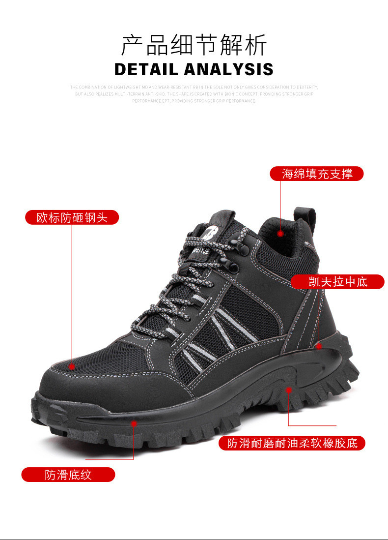 Microfiber+Flying Knit Men'S Comfortable Security Boots Steel Toe Kevlar Mid Sole Anti Smashing