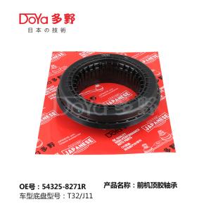 Quality NISSAN BEARING SHOCK MOUNTING 54325-8271R wholesale