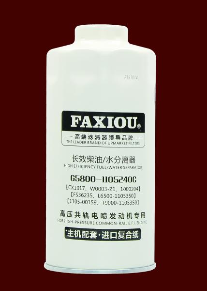 Long Life Diesel Water Separator,Without Drain Valve,G5800-1105240C,108*244mm,1"