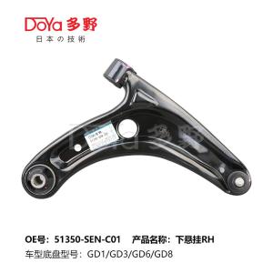 Quality HONDA ARM ASSY,SUSPENSION 51350-SAA-013 wholesale