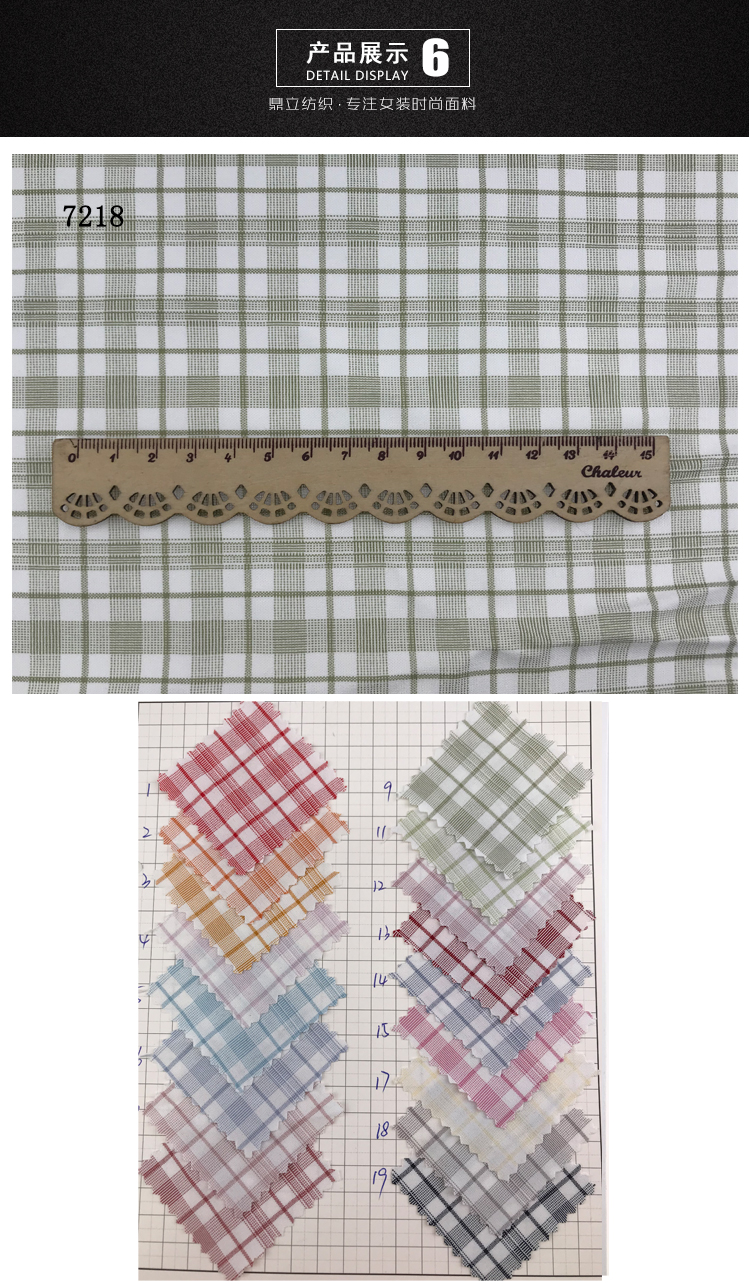 40s 30s Black And White Check And Stripe Fabrics 110 gsm-200 gsm Polyester Fabric