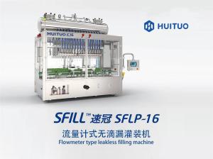 Quality 3KW Strong Acid / Alkali Liquid Bottle Filling Machine wholesale