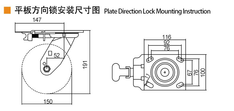 Heavy Duty Castors 150mm 6 Inch Swivel Caster With Brake 736-86A