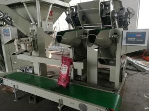 Quality Dual Spout Briquettes 600bags/Hour Weighing And Packing Machine wholesale