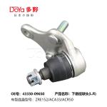 TOYOTA BALL JOINT 43330-09650