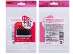 Aluminum Foil zipper plastic bag for tooth brush packaging plastic bags for