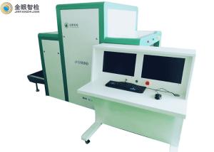 Quality Automatic Archiving Airport Baggage X Ray Machines / Luggage Scanner wholesale