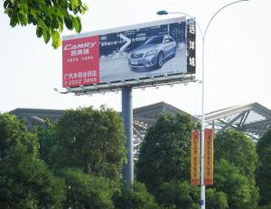 Quality Outdoor Advertising billboard wholesale