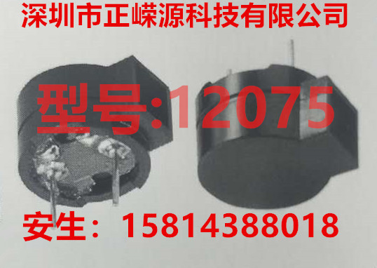 SMD Smallest Passive Electronic Magnetic Buzzer Round Shape Pick Pcb Function