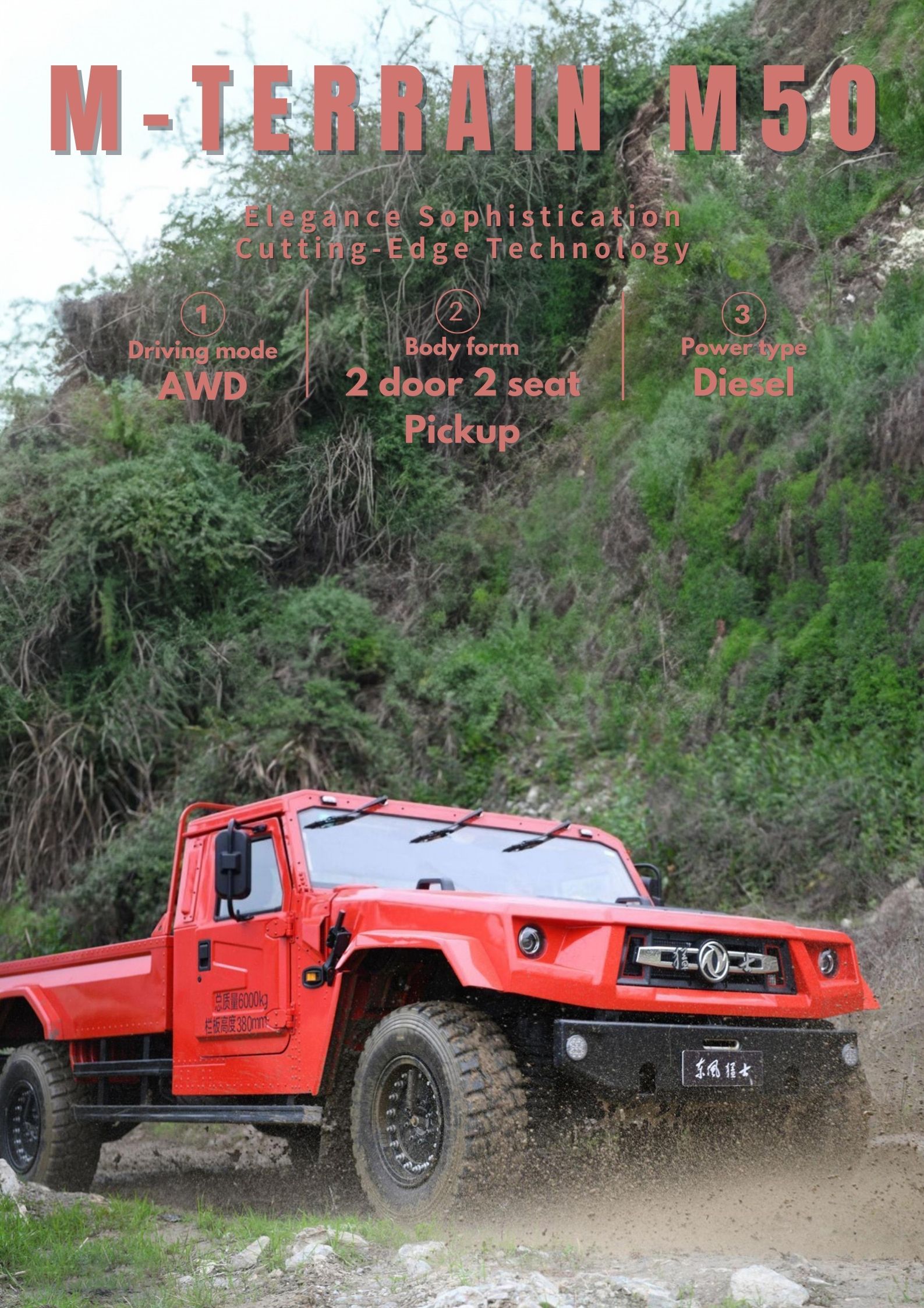 2180kg Load DongFeng M-Terrain M50 917 Electric Car for Unmatched Off-road Durability