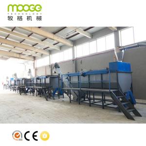 Quality Plastic Recycling Sink Float Separating Washing Tank wholesale