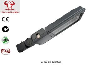 Quality Aluminum Outdoor 80W High Power LED Street Light for Road / Highway / Bridge Lighting wholesale