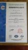 Anhui Huicheng Aluminum Co.,Ltd. Certifications