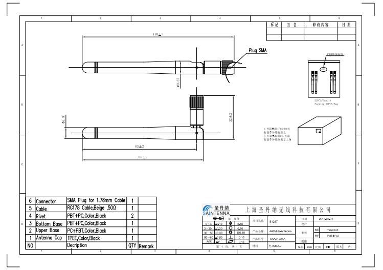 Custom Design 446mhz Omni WIFI Antenna , Long Distance Wifi Antenna