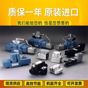Quality D661-571C Mugeoriginalservovalve wholesale