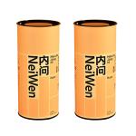 Recyclable Paper Tea Tube Packaging Cosmetic Canister Cylinder Packaging Box