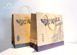 Quality Food Grade Paper Bags , Kraft Brown Paper Bags With Handles Square Bottom wholesale
