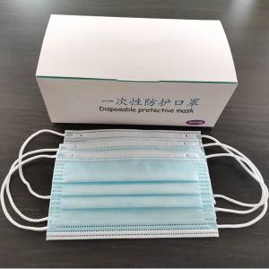 Quality 3 Ply Disposable Mouth Mask Breathing Sterile Disposable Mask Eco Friendly wholesale
